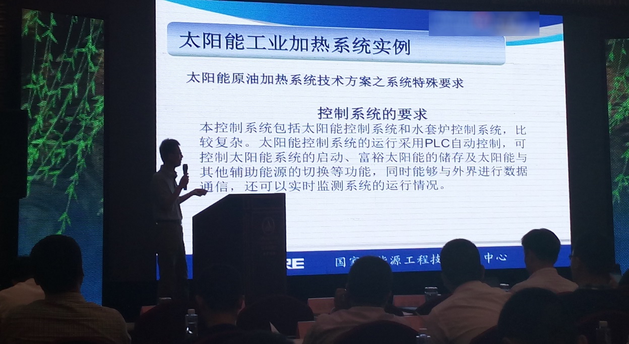 華源科技參加2015第二屆中國(石家莊)太陽能等可再生能源工農(nóng)業(yè)利用高峰論壇 華源科技參加2015第二屆中國(石家莊)太陽能等可再生能源工農(nóng)業(yè)利用高峰論壇