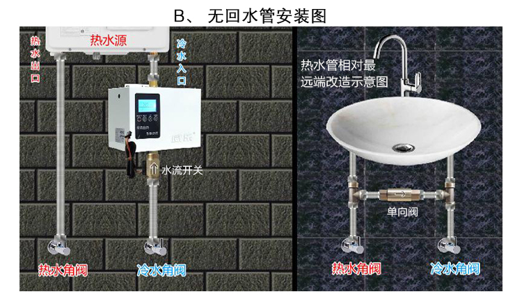 石家莊華源空氣能熱泵安裝無(wú)回水管路情況